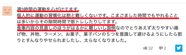 共感に使える例文はいっぱいネットに転がっている件 リアルな例文 なるほどブログ