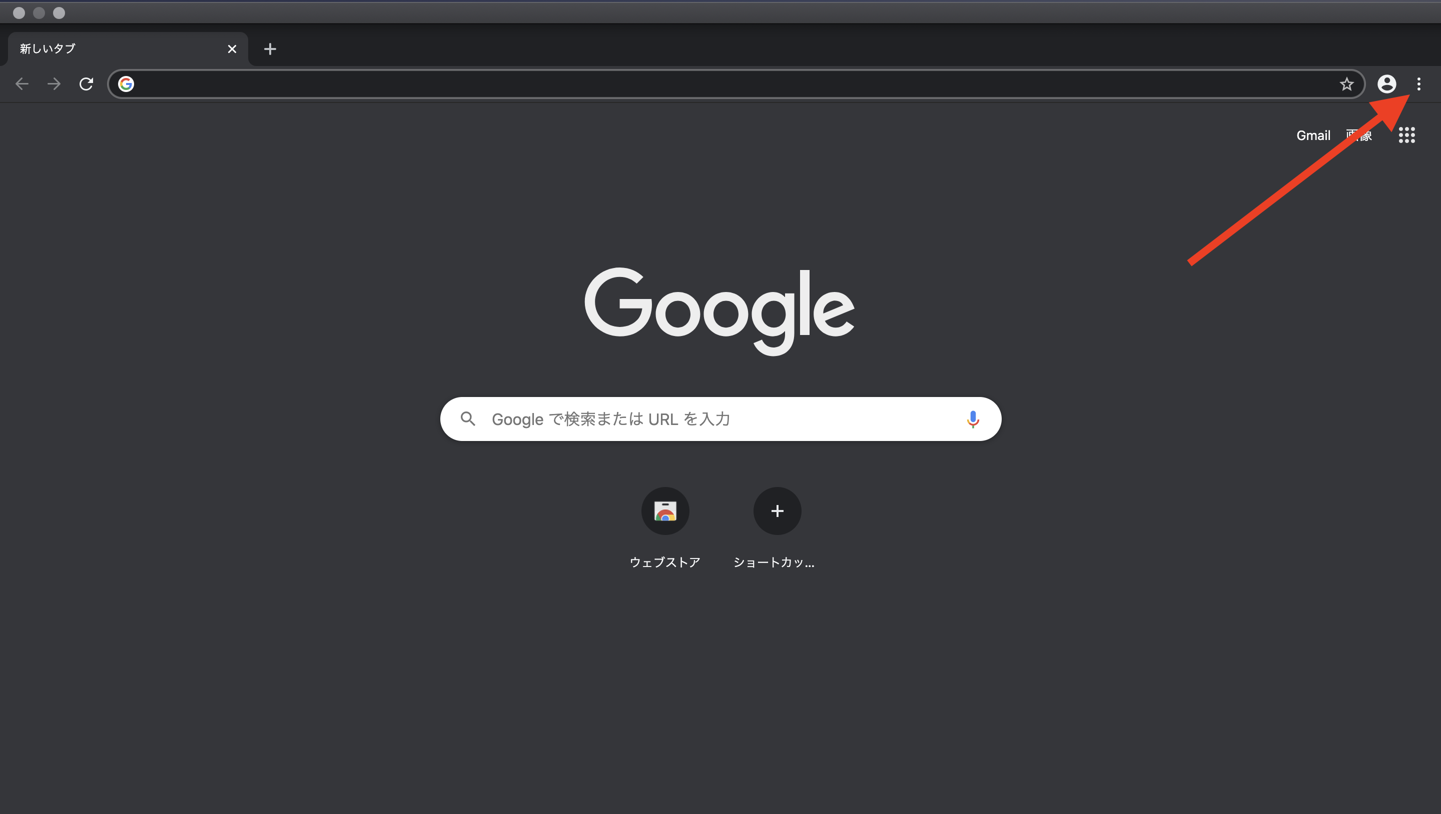 入力フォームを自動化する方法 結論 Google Chrome 自動入力 がおすすめ なるほどブログ