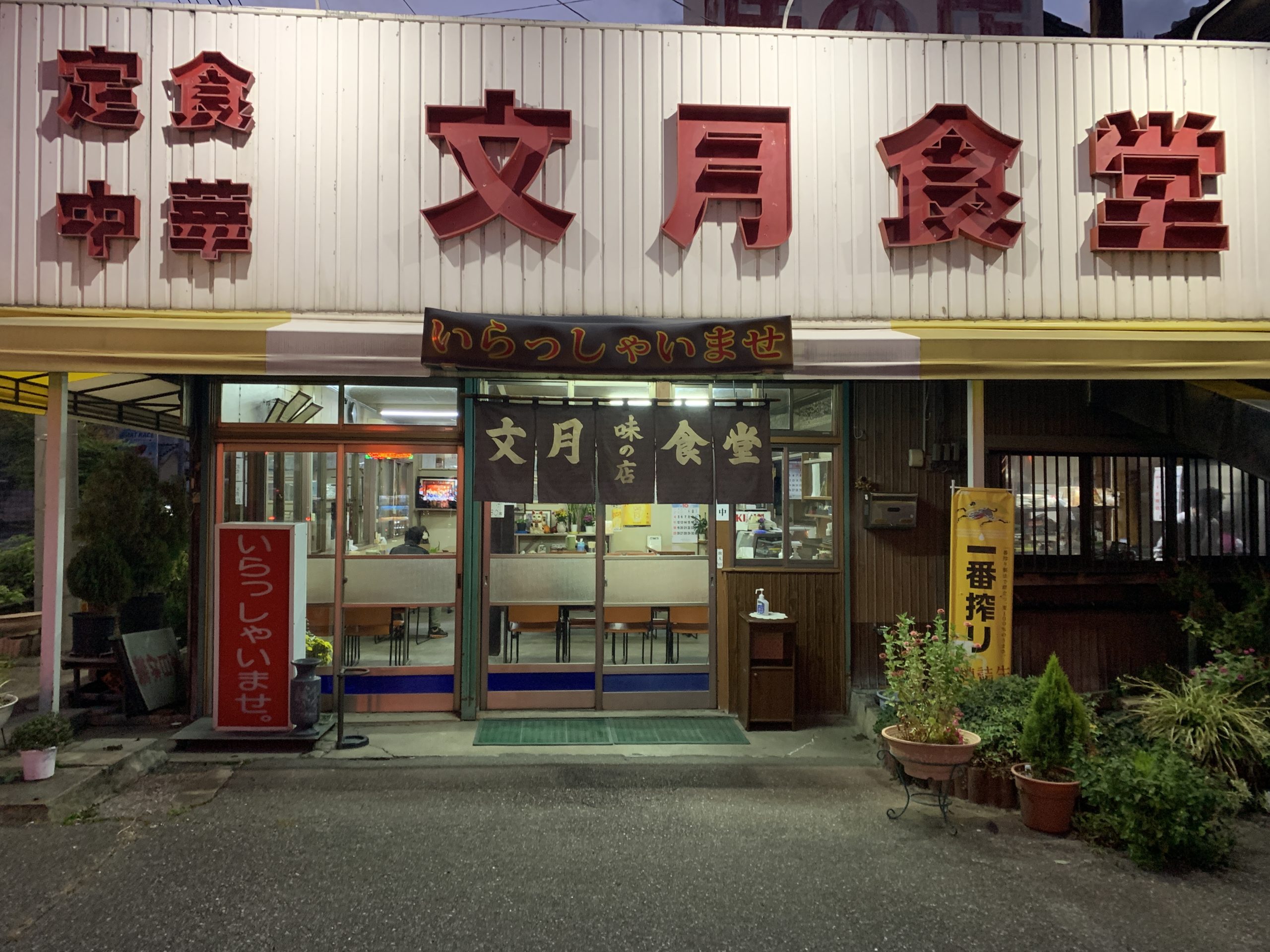 【昨日公開の映画】おらおらでひとりでいぐも 感想（昨日の私と今日の私は違っていい）