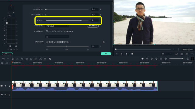 Filmoraxの使い方 動画にロゴを表示する方法 ウェブ解析士の備忘録