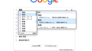 傾斜台を３分で自作 安価で角度調整も簡単 なるほどブログ